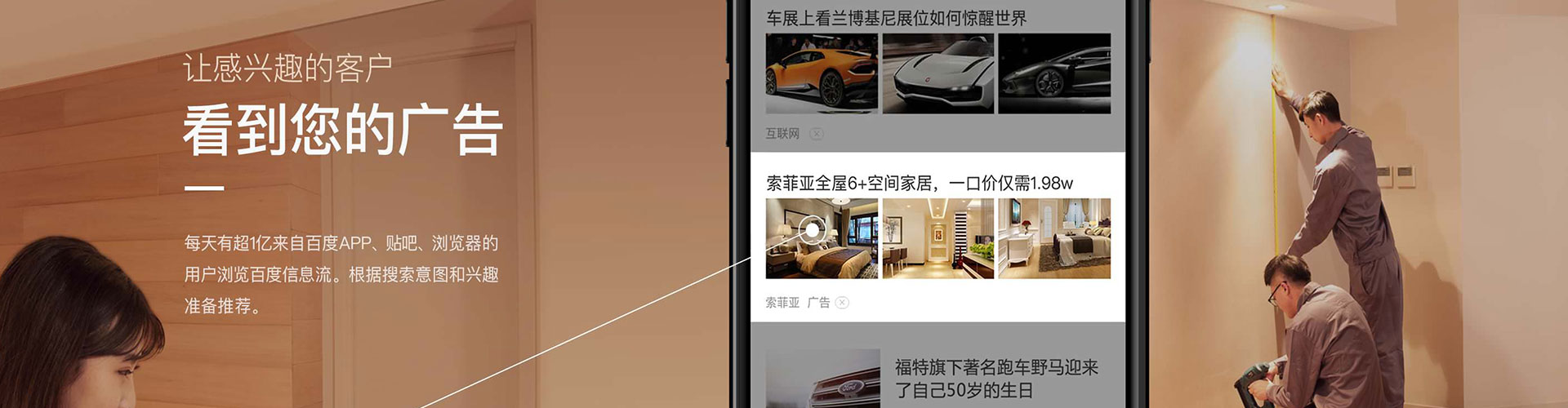 让胡路竞价代运营